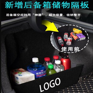 24款比亚迪秦PLUSEV后备箱垫专用秦plusev450荣耀版新能源尾箱垫/