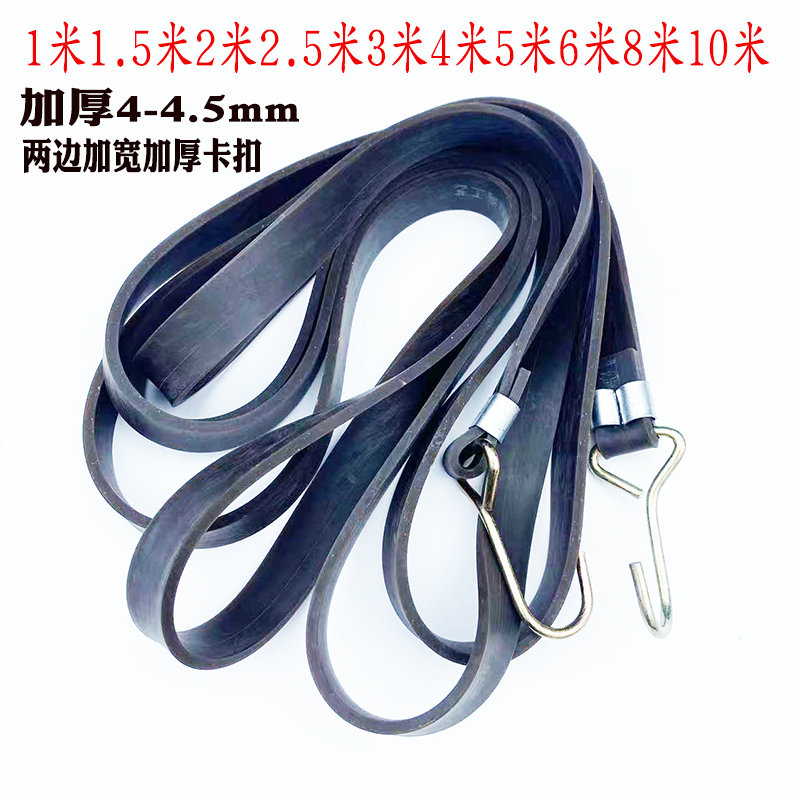 摩托电动车箱牛筋绑带行李绑绳自行车橡胶绑带扎带绳捆绑带松紧绳