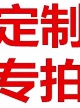 定制衣柜书柜电脑桌五斗柜鞋柜书架文件柜储物柜展示柜书柜壁柜