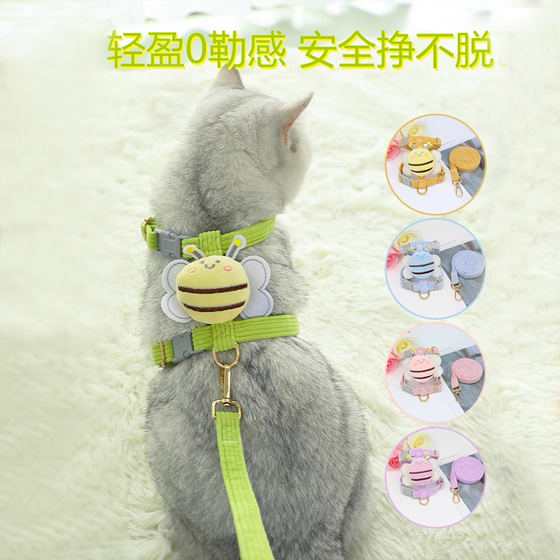 猫咪牵引绳防挣脱春夏外出专用胸背带背心式兔子遛猫链小狗狗绳子