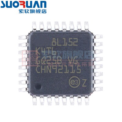 索软适用于 STM8L152K4T6 8L152K4T6 LQFP-32 8位微控制器 单片机