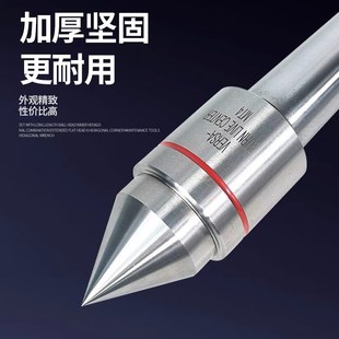 数控车床莫氏MT3 5号高精防水回转顶尖精密外旋体活络回旋顶针