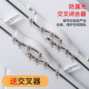 侧装 高端新型静音交叉窗帘轨道铝合金加厚顶装 单双滑轨直轨