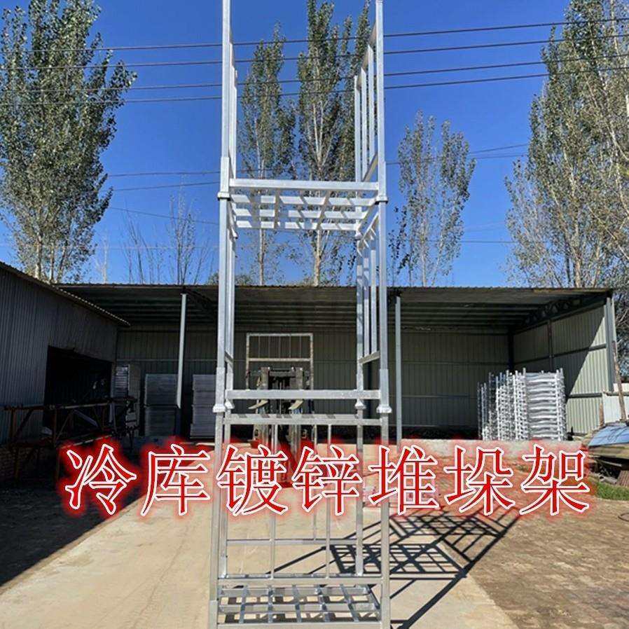 钢制货架插管堆垛架冷库镀锌巧固架仓库堆高托盘铁制拆装移动其他