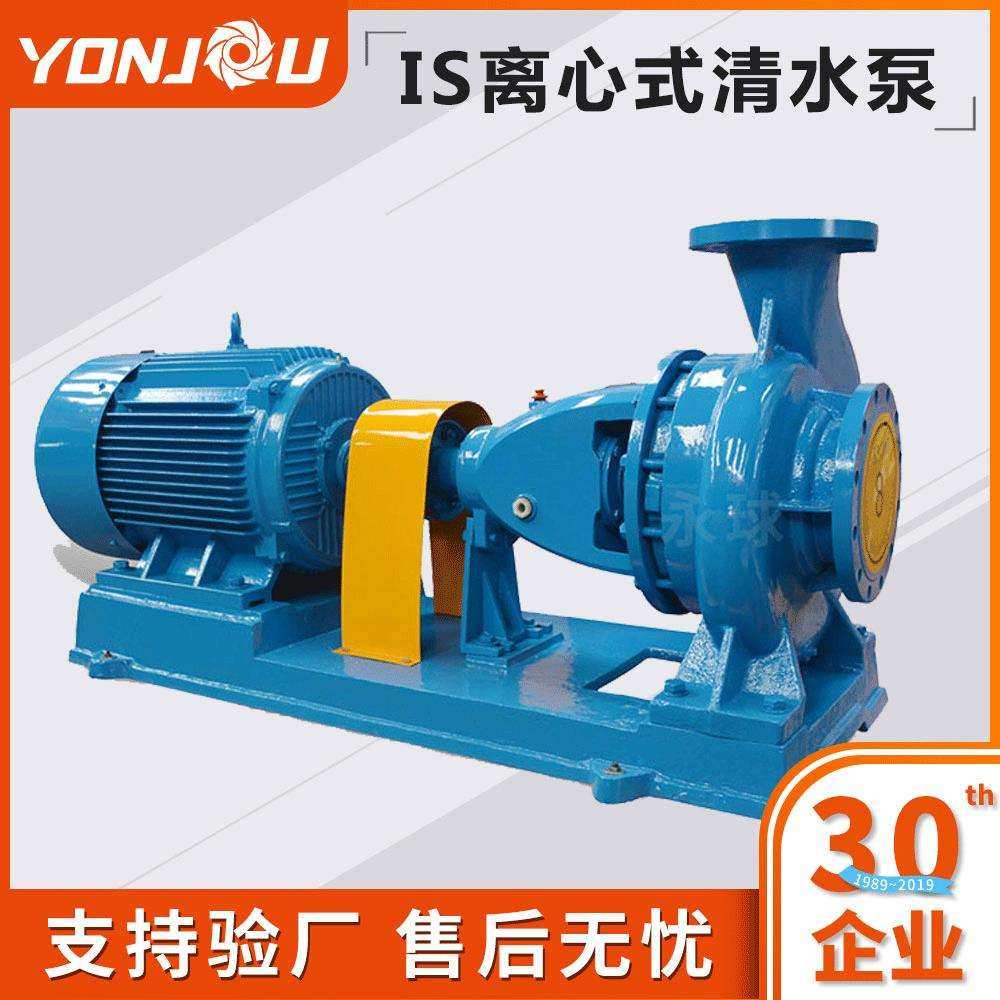IS离心泵单级单吸清水泵铸铁高扬程大流量农用灌溉抽水泵柴油机,3C数码配件,USB灯,淘宝优惠券,粉丝福利购,淘宝优惠卷