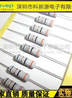 KNP绕线电阻熔断式电阻3W39R±5%保险电阻