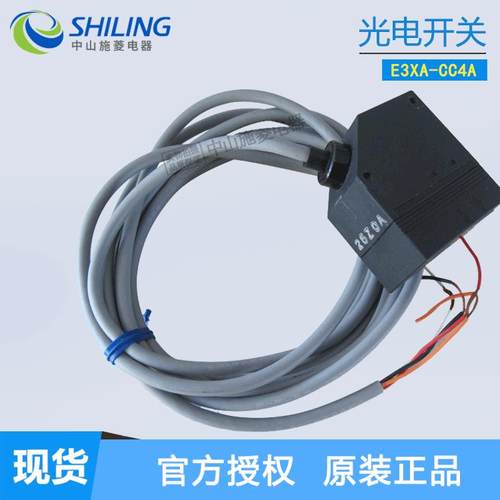 光电开关E3XA-CC4A