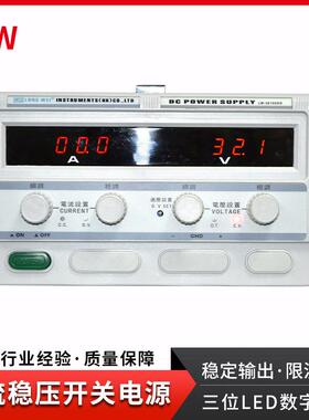龙威可调式开关直流稳压电源LW-30100KD可调恒流电源0-220V0-100A