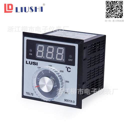 浙江柳市电子仪表厂LUSI数显温控仪TEL72-9001x-3烘培烤箱专用