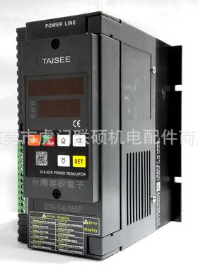 泰矽Taisee电力调整器ST6-1-4-050PST6系列调整器