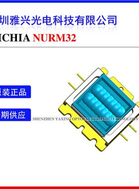 Nichia日亚NURM32639NM643NM25WRedLaserModuleArray