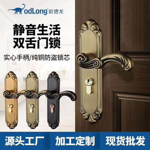 房间门锁木门锁卧室美式黄古房门锁黑色静音家用通用型室内门锁