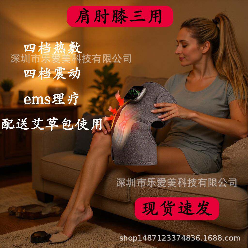 膝盖按摩仪电加热发热护膝关节理艾草疼痛疗按摩器热疗智能控温