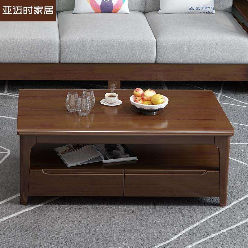 北欧实木茶几小户型家用客厅茶桌抽屉带储物茶台现代简约双层桌子