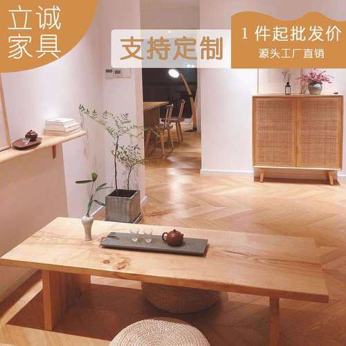 日式简约实木榻榻米矮桌飘窗小茶几客厅小户型桌子新中式禅意茶桌