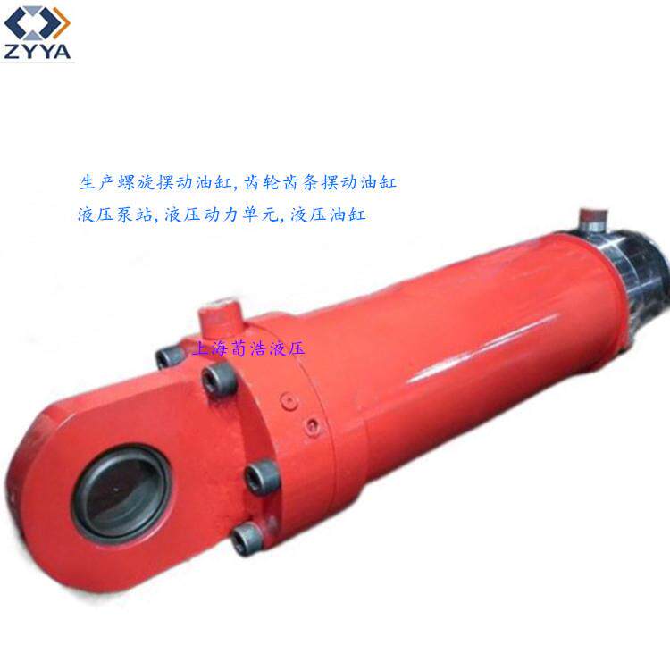 上海荀浩销售耳环式液压油缸HSG系列工程油缸设备高压液压缸