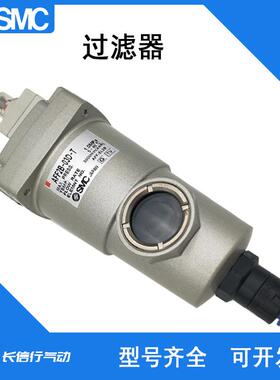 SMC过滤器AFF4B-020304D-T带自动排水带指示灯主管路油雾分离器