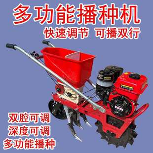 双行播种施肥机种肥同播花生玉米大豆芝麻小麦萝卜谷子菜花追肥机