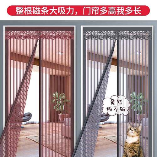 全磁条防蚊门帘夏季家用隔断纱门纱窗网磁吸魔术贴免打孔磁性蚊账