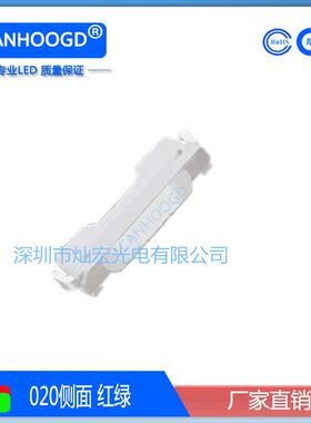020侧面红翠绿双色贴片LED灯珠高亮3806红绿LEDSMD发光二极管
