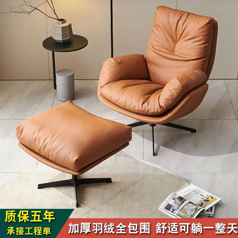 简约懒人沙发椅意式极简创意休闲椅轻奢单人客厅家用舒适可躺椅子