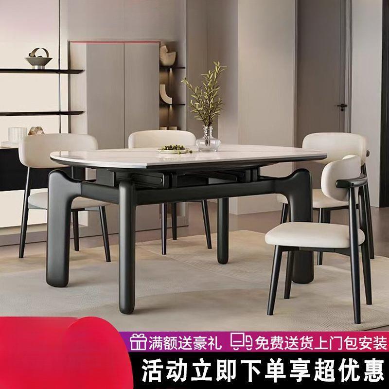 岩板实木餐桌椅组合现代简约家用小户型伸缩折叠方圆两用吃饭桌子