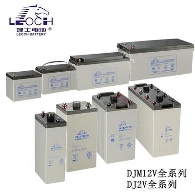 LEOCH理士蓄电池DJM12100S12V100AHDJM系列铅酸免维护蓄电池