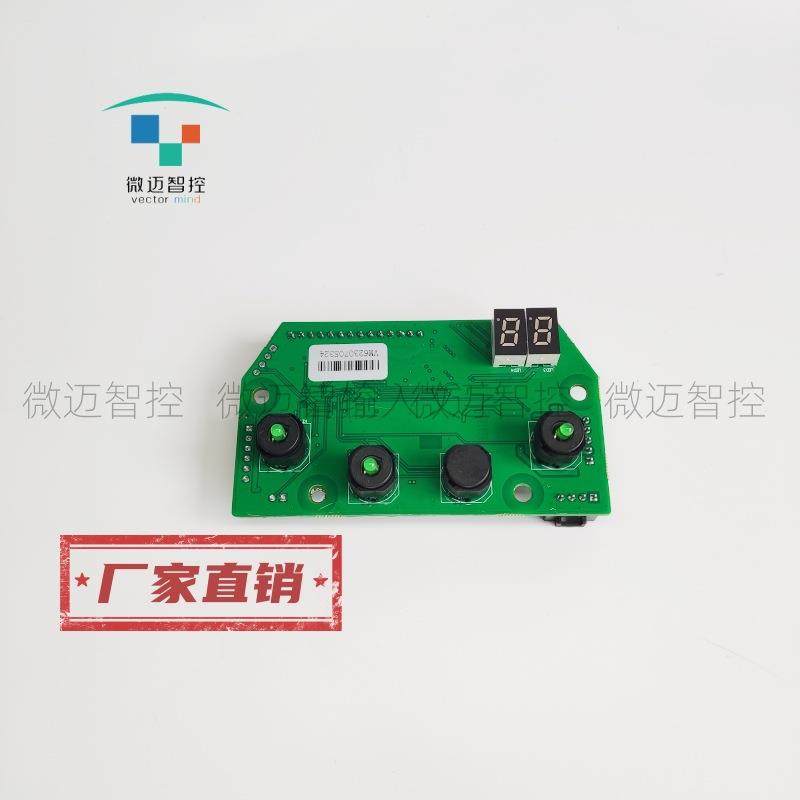 Genie吉尼5代上控主板109503手柄升降机高空作业车配件厂家