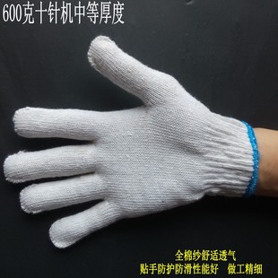 手套劳保60双加厚耐磨棉纱劳动手套工地干活修理棉线防滑手套