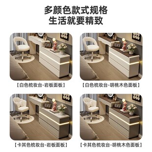 梳妆台卧室现代简约奶油风轻奢实木化妆桌子斗柜一体2024 2025新款
