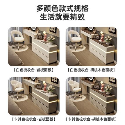 2025新款梳妆台卧室现代简约奶油风轻奢实木化妆桌子斗柜一体2024