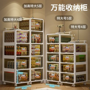 零食收纳箱客厅玩具储物柜子家用抽屉式 小推车置物架免安装 收纳柜