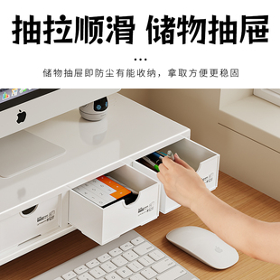 显示器底座屏幕支架置物架 桌面收纳盒带抽屉电脑增高架办公室台式