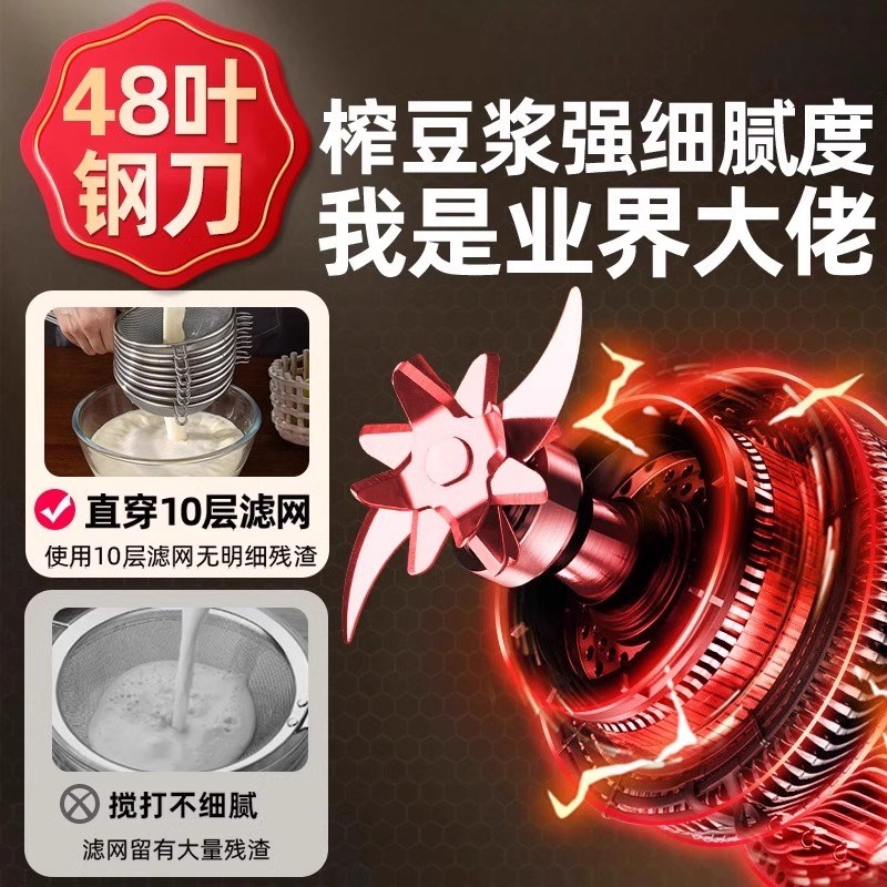 2025新款破壁机家用全自动静音小型无渣豆浆机多功能榨汁机一体