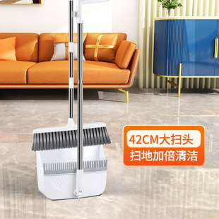 家用扫地捎把扫帚组合笤帚垃圾铲刮水神器2023新款 大扫把簸箕套装