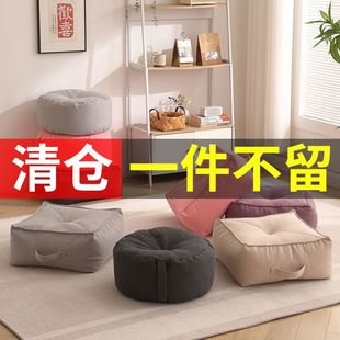 懒人榻榻米垫子家用卧室办公飘窗加厚坐靠背墩免 蒲团坐垫地上日式