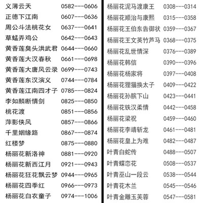 歌仔戏mp3闽南语老年人唱戏机听戏收音机插卡戏曲播放器南音芗剧