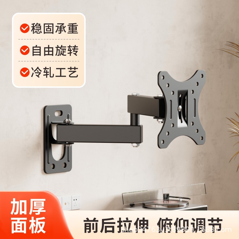 显示器支架贴墙壁挂电脑屏幕显示屏电视机挂架伸缩电视柜旋转悬臂