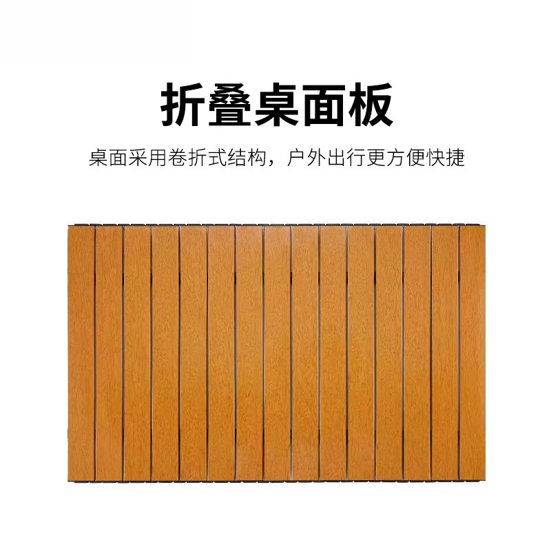 户外折叠桌2025新款支架横杠支撑杆替换面板摆摊折叠桌配件桌板架