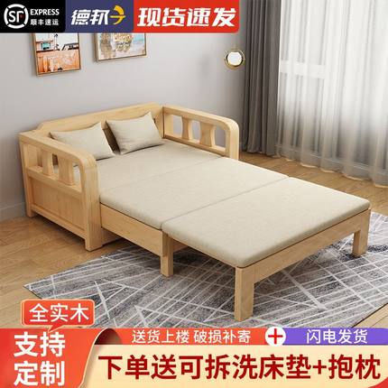 实木沙发床家用小户型单人可坐卧两用一体抽拉床多功能折叠伸缩床