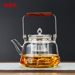 美斯尼玻璃煮茶壶单壶两用提梁壶可明火蒸煮茶器电陶炉专用烧水壶