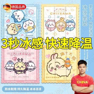 夏天冰垫办公室座椅屁垫坐垫学生桌椅宿舍免注水冰凉垫子卡通可爱