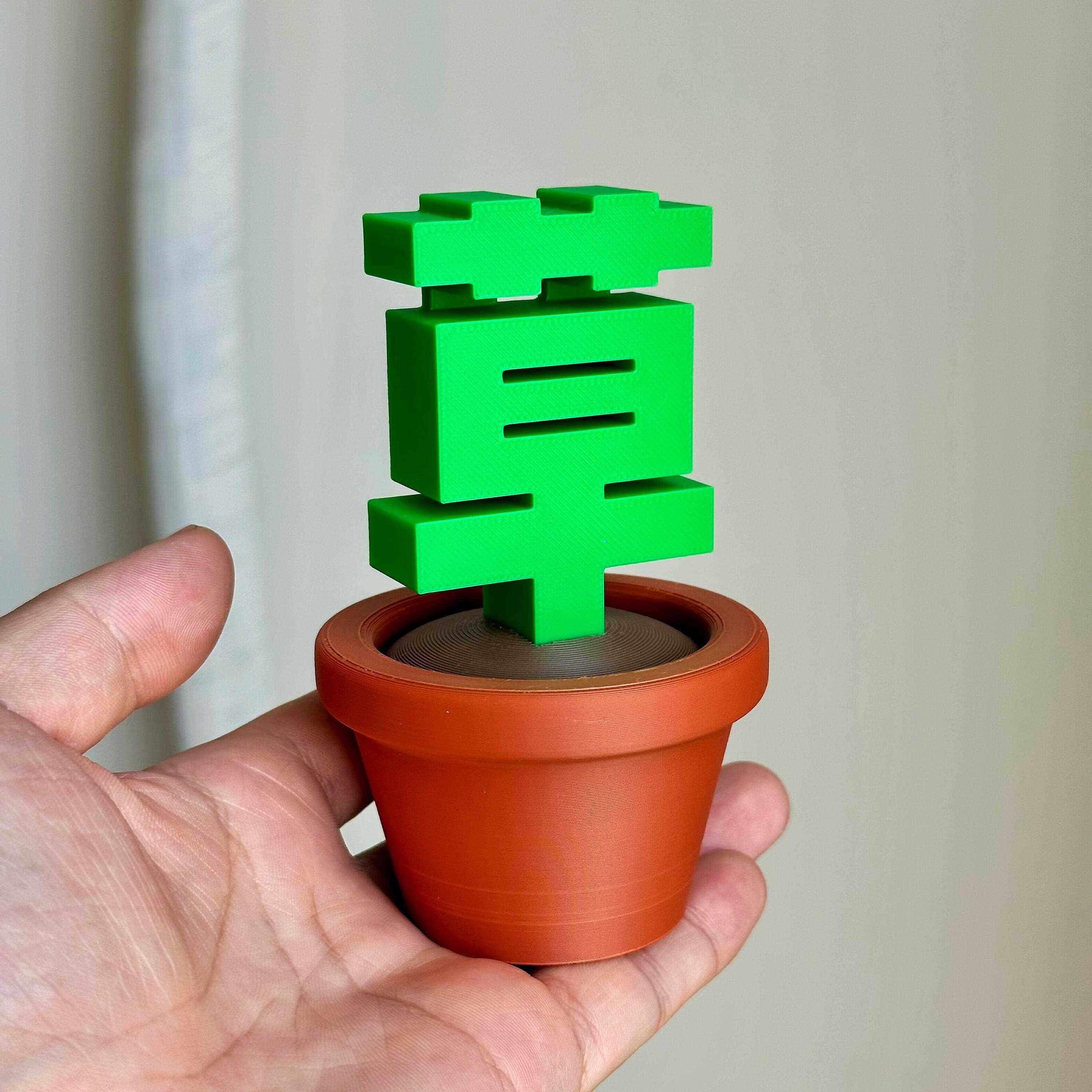 草字盆栽摆件抽象搞怪创意解压办公室绿植装饰品可拆卸3d打印玩具,家居饰品,桌面摆件,淘宝优惠券,粉丝福利购,淘宝优惠卷