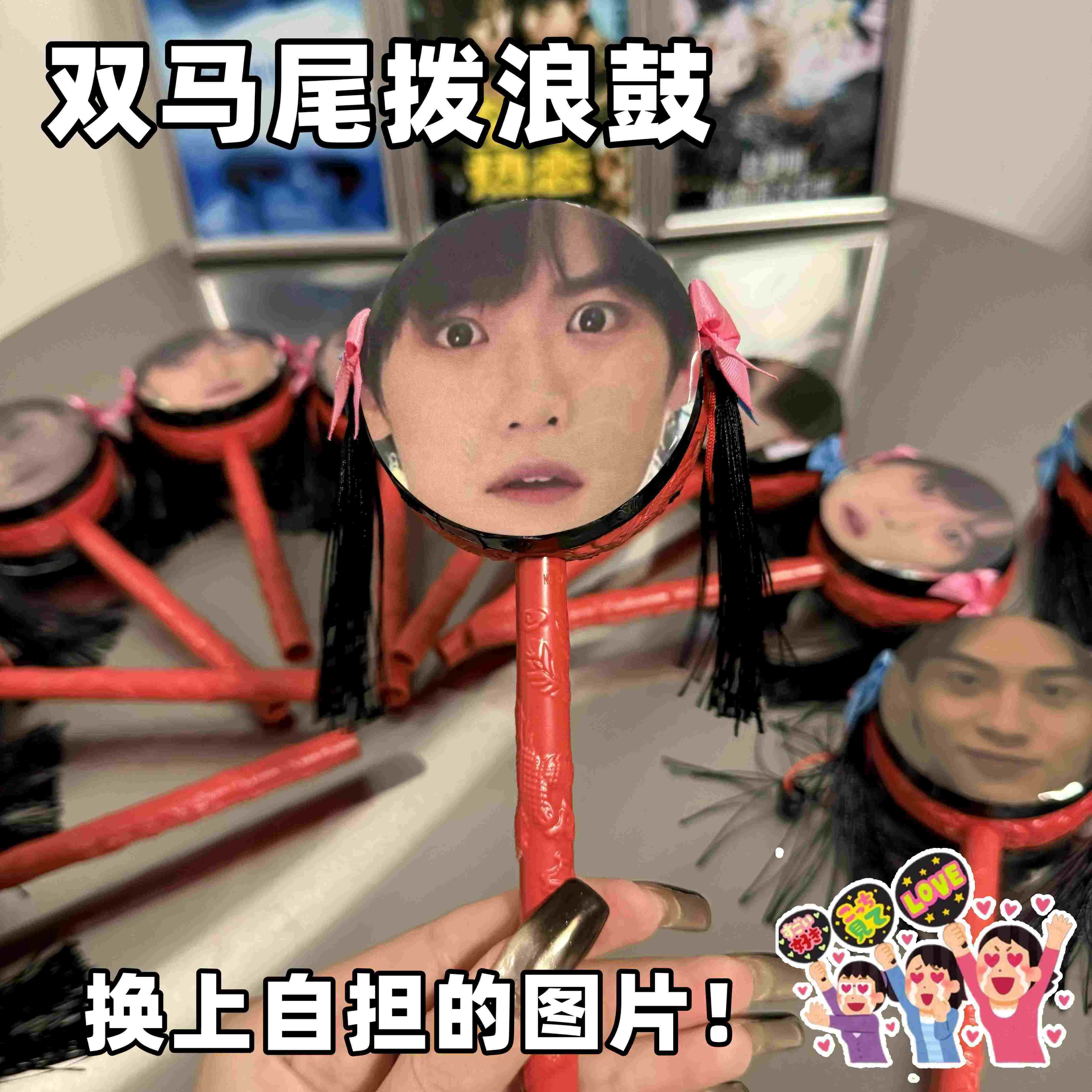 双马尾拨浪鼓DIY材料创意恶搞整人抽象搞笑玩具明星偶像自制物料,玩具/童车/益智/积木/模型,其他手工制作,淘宝优惠券,粉丝福利购,淘宝优惠卷