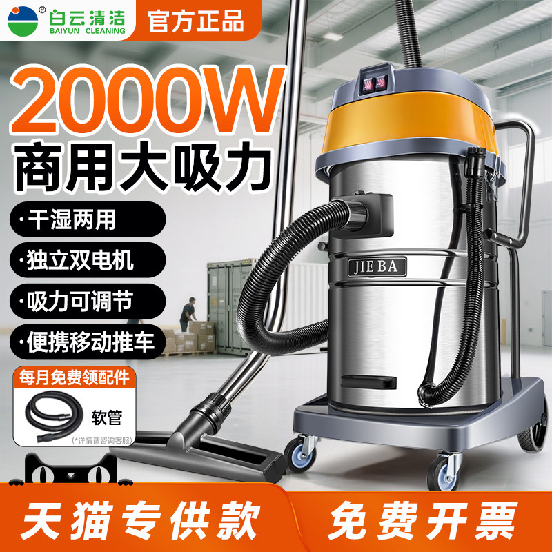 一匙灵BF502大吸力工业吸尘器大功率商用工厂车间粉尘强力吸尘机