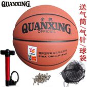 兴 339371A21全 全8622182 0篮球包 6009 邮2119 37运会