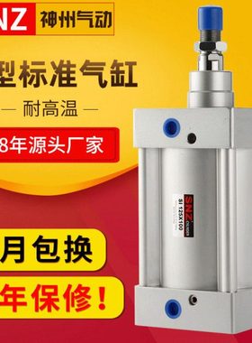 厂家直供SI/SE系列铝合金标准气缸SI63X100内藏式汽缸