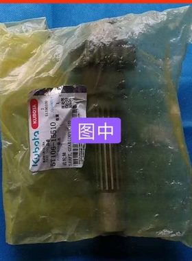 久保田988 PLUS 1008收割机行走变速箱一轴16T齿轮轴 5T106-15510