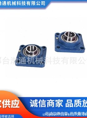 厂家 方形座 UCF200系列 UCF213-40 213 外球面轴承 现货销售