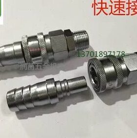 0D0*塔 16*60寸/425N插6分/船用0S01/8快速接头 19325铜H40宝